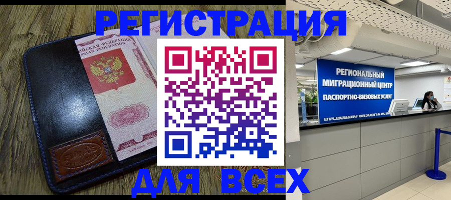 временная регистрация госуслуги в Микуни