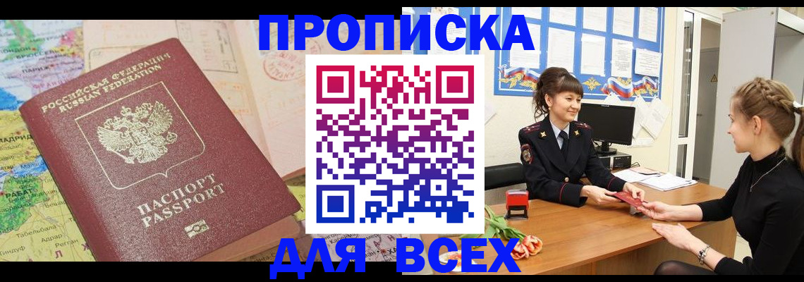 регистрация для школы в Микуни